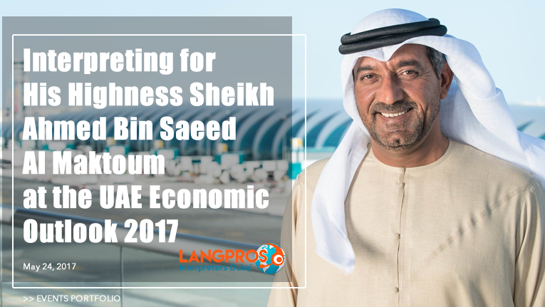 Interpreting for his highness Sheikh Ahmed Bin Saeed Al Maktoum at the UAE Economic Outlook 2017