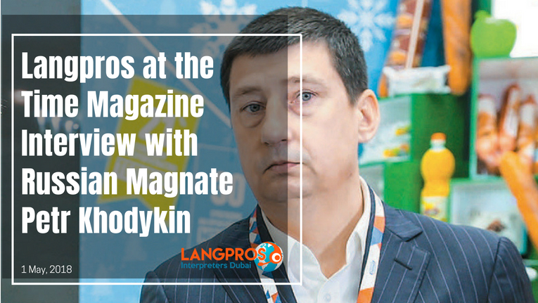 Langpros at the Time Magazine Interview with Russian Magnate Petr Khodykin