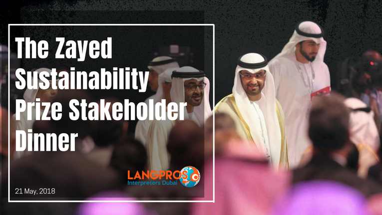 Langpros at the Zayed Sustainability Prize Stakeholder Dinner