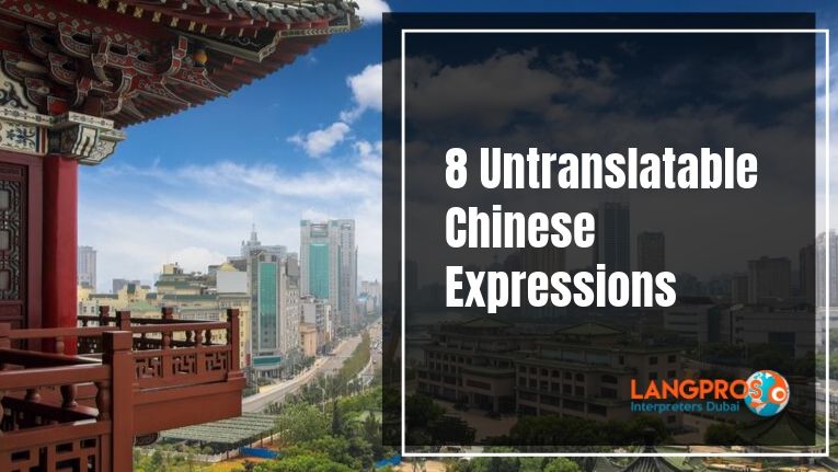 untranslatable Chinese expressions